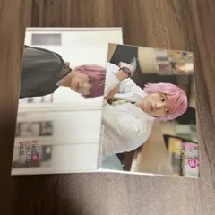 横浜流星 初めて恋をした日に読む話 ポストカード 生写真のサムネイル