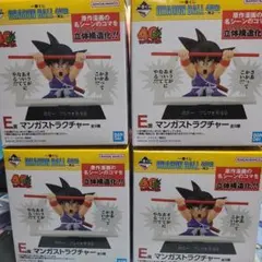 ドラゴンボール40th 一番くじ　E賞　4つセット