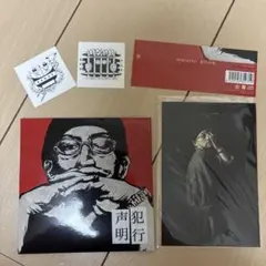 2026年最新】NORIKIYO cdの人気アイテム - メルカリ