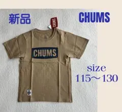新品☆ CHUMS半袖ロゴTシャツ　ブラウン　Lのサムネイル