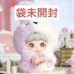 【未開封】【匿名配送】meymei I love you May's Gift
