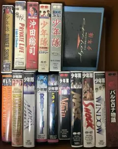2026年最新】少年隊vhsの人気アイテム - メルカリ