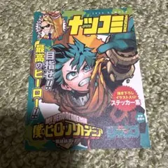 Item thumbnail for item 2ebaa8f9-27a6-4777-ac51-23c19d8efbfb