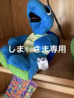 しま　さま専用