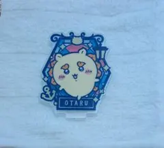 ちいかわ 小樽限定 アクリルスタンド