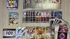 [自引き]ポケモンカード スタートデッキ100 No.101 マリィ ポケカのサムネイル