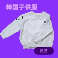 【新品】ON THE ホワイト トレーナー S