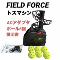 野球 トスマシン トスマシーン フロントトス 室内 おもちゃ フィールド 