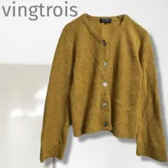 k【バントロア】カーディガン/日本製 アンゴラ混 上質 羽織り ニット 希少