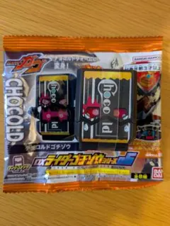 【まとめ売可】表情違い DXチョコルドゴチゾウ（泣き顔）仮面ライダーガヴ