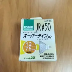 G-1641NH JR12V50WLM/K-H GU5.3　中角20°