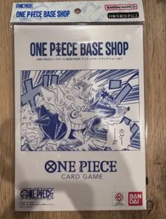 ワンピース カードゲームBASE SHOPリミテッドカードコレクションVol.1