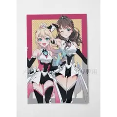 ラブライブ！蓮ノ空女学院スクールアイドルクラブ ポストカード 瑠璃乃&慈 B