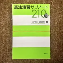 2026年最新】裁断済みの人気アイテム - メルカリ