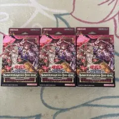 2026年最新】遊戯王BOXの人気アイテム - メルカリ