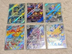 ポケモンカード 30th AR 6枚セット