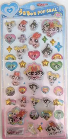 パワーパフガールズ うるちゅるPOPシール 新品未使用　正規品