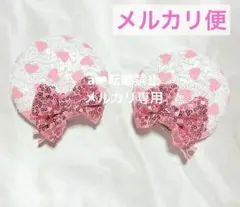 ミニー☆ハート模様スパンコールヘアクリップ