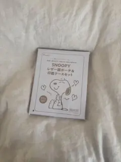 SNOOPY レザー調ポーチ＆印鑑ケースセット