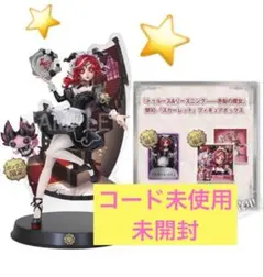 2025年最新】第五人格 オフラインパック コード未使用 祭司の人気