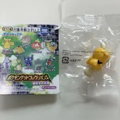 ポケモンゲットコレクションズ　コダック
