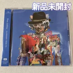 新品未開封 Dear Jubilee -RADWIMPS TRIBUTE- CD
