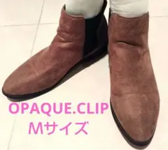 OPAQUE.CLIP ショートブーツ サイドゴア スウェード調 ブラウン
