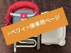 Inglesina 折りたたみベビーチェア 赤のサムネイル
