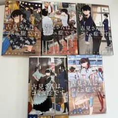 Item thumbnail for item 71c7a655-14b0-49f3-bdf8-5241e7da3bde