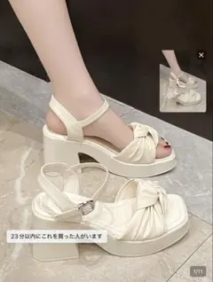 【即日発送】SHEIN 厚底 シャーリングハイヒールサンダル ベージュのサムネイル