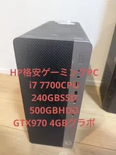よろず屋様専用 自作PC i7-3770 16GB GTX970 - メルカリ