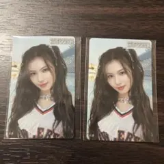 AUTE COUTURE オンラインくじ ソロステッカー SANA 2枚セット