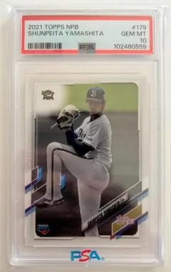 2026年最新】山下舜平大カードの人気アイテム - メルカリ