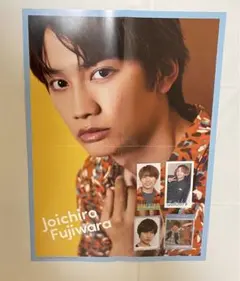 藤原丈一郎まとめ売り