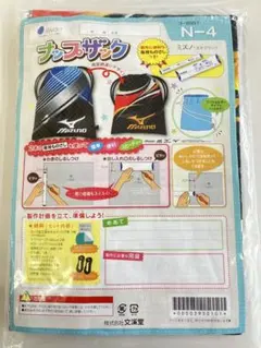 Mizuno ナップザックキット N-4