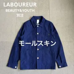 ラブルール