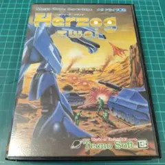 MD　ヘルツォークツヴァイ