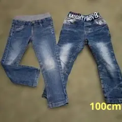 デニムパンツ セット デニム パンツ 100 ジーンズ 長ズボン まとめ売り