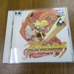 PCエンジン用ソフト　ブランディッシュ