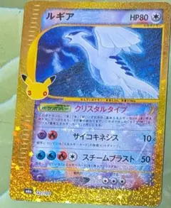 ポケモンカード ルギア 25周年 プロモ - メルカリ