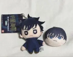 呪術廻戦 伏黒恵 ボールチェーンマスコット おまんじゅう