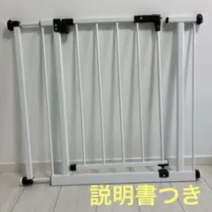 ベビーゲート セーフティグッズ