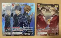 コナンカード　MRP 赤井秀一&沖矢昴　3枚 赤井秀一&沖矢昴 MRP/MR おまけ付 名探偵コナンカードゲーム