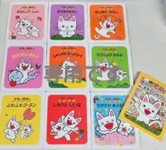 coco様専用　ノンタン 絵本セット　まとめ売り　10冊