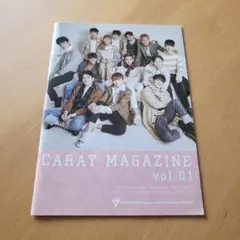 CARAT MAGAZINE vol.01 SEVENTEEN