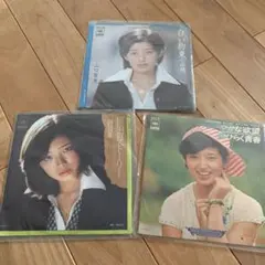 EPレコード　山口百恵　3枚