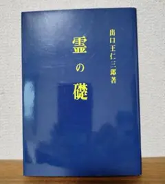 Item thumbnail for item aa5c5043-c568-4573-b505-304a4ffd1cc7