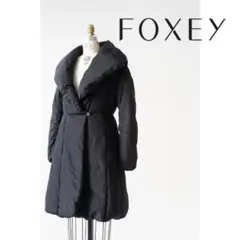 フォクシー ダウンジャケット