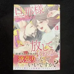 Item thumbnail for item 63807916-a530-4d12-920d-7fa54a86d9f8