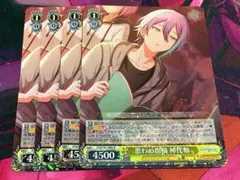 プロセカ 神代類 キズナ称号バッジ 変人ワンツー お隣さん - メルカリ